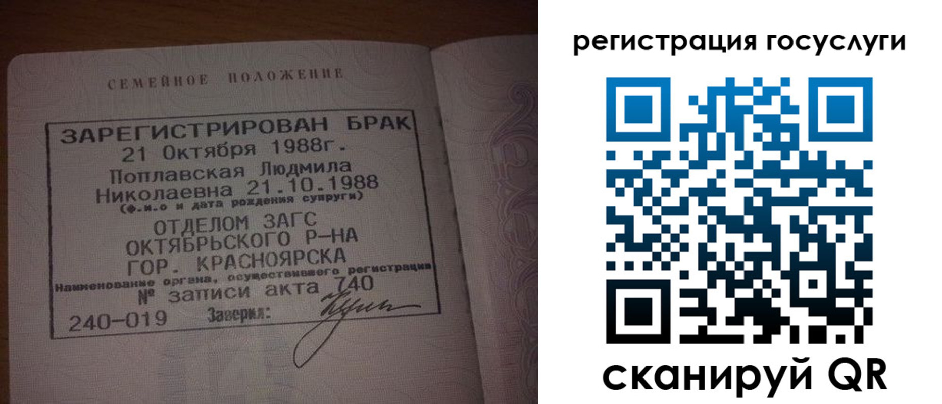 купить прописку в Долинске