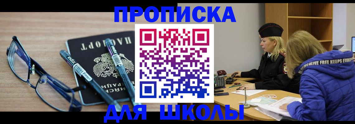 временная регистрация госуслуги в Долинске